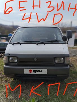    Nissan Vanette 1999 , 330000 , 