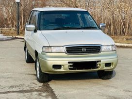    Mazda MPV 1997 , 415000 , 