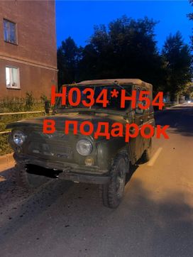 SUV    3151 1987 , 90000 , 