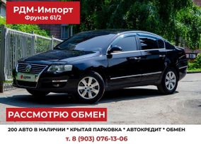 Volkswagen Passat 2008 , 800000 , 
