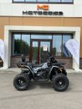  Motoland ATV 200 SHARK 2025 , 289990 , 