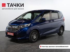    Honda Freed 2016 , 1350000 , -