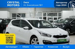  Kia Ceed 2018 , 1339000 , 