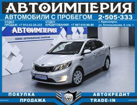  Kia Rio 2011 , 908000 , 
