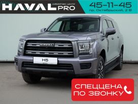 SUV   Haval H5 2024 , 3579000 , 