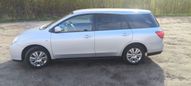  Nissan Wingroad 2018 , 1170000 , 