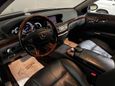  Mercedes-Benz S-Class 2009 , 1550000 , 