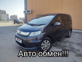    Honda Freed Spike 2014 , 1238000 , 