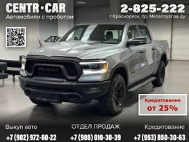  RAM 1500 2024 , 9490000 , 