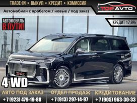    Voyah Dream 2025 , 6890000 , 