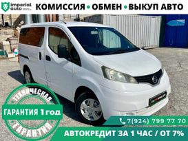    Nissan NV200 2015 , 1345000 , 