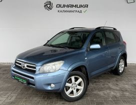 SUV ��� ����������� Toyota RAV4 2007 ����, 1100000 ������, �����������
