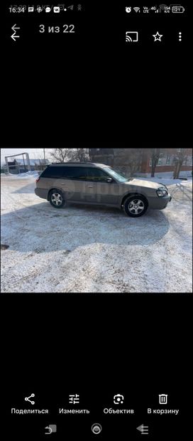  Subaru Legacy Lancaster 2000 , 460000 , 
