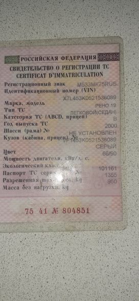  Renault 19 2000 , 165000 , 