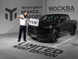  RAM 1500 2024 , 12500000 , 