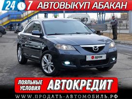  Mazda Mazda3 2008 , 599999 , 