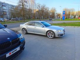  Audi A8 2004 , 1500000 , 