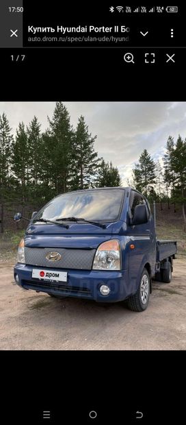   Hyundai Porter II 2007 , 1000000 , -
