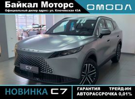 SUV   OMODA C7 2025 , 3399900 , -