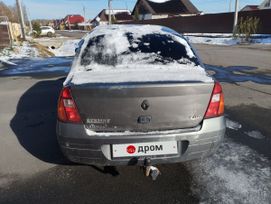 Renault Clio 2002 , 200000 , 