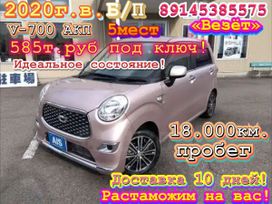  Daihatsu Cast 2020 , 595000 , 