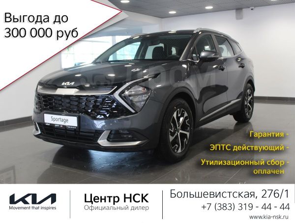 SUV   Kia Sportage 2025 , 3990000 , 