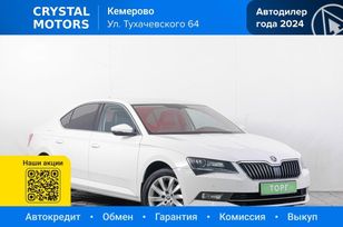  Skoda Superb 2017 , 2099000 , 
