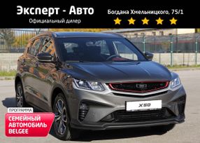 SUV   Belgee X50 2024 , 2390190 , 
