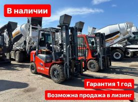  Heli CPCD35 2024 , 1850000 , 