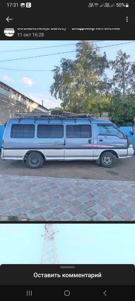    Hyundai Grace 1994 , 300000 , 