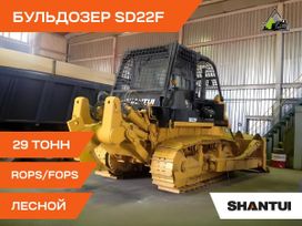  Shantui SD22F 2025 , 14984000 , 