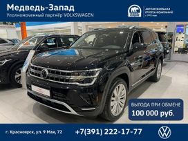 SUV   Volkswagen Teramont 2023 , 7953000 , 