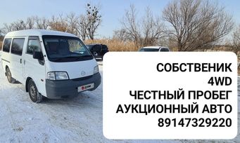    Mazda Bongo 2011 , 1000000 , 