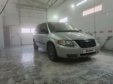  Town and Country