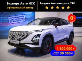 SUV   OMODA C5 2024 , 2743900 , 