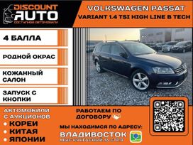  Volkswagen Passat 2011 , 750000 , 