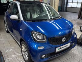  Smart Forfour 2017 , 1247000 , 