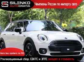  MINI Clubman 2022 , 2245000 , 