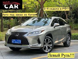 SUV   Lexus RX300 2021 , 2800000 , 