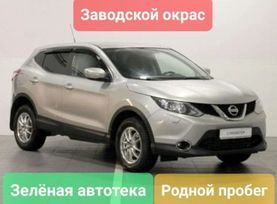SUV   Nissan Qashqai 2014 , 1320000 , 