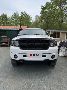  F150, 2008