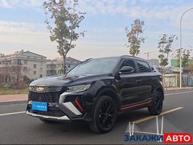 SUV   Geely Atlas Pro 2022 , 1500000 , 
