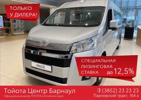    Toyota Hiace 2021 , 3600000 , 