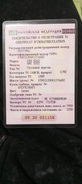    53-12 2005 , 150000 , 