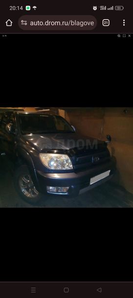SUV   Toyota Hilux Surf 2003 , 1750000 , 