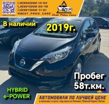  Nissan Note 2019 , 1119000 , 