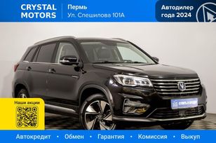 SUV   Changan CS75 2021 , 1759000 , 