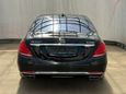  Mercedes-Benz S-Class 2015 , 5649900 , 