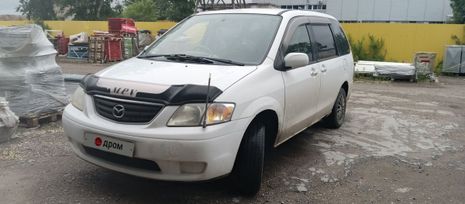    Mazda MPV 2001 , 320000 , 