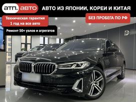  BMW 5-Series 2022 , 4740000 , 